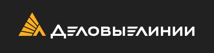 Деловые.jpg